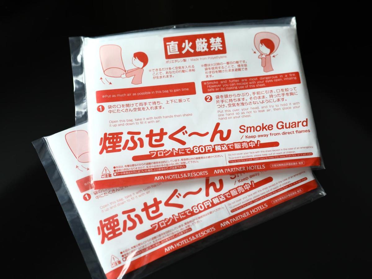Apa 호텔 오사카 카도마시 에키마에 가도마시 외부 사진